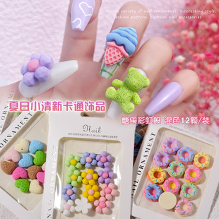 12�w���׿�ͨ�Ʒ�������b��֬�3D�W�t����Ȧ�����С��ָ�����