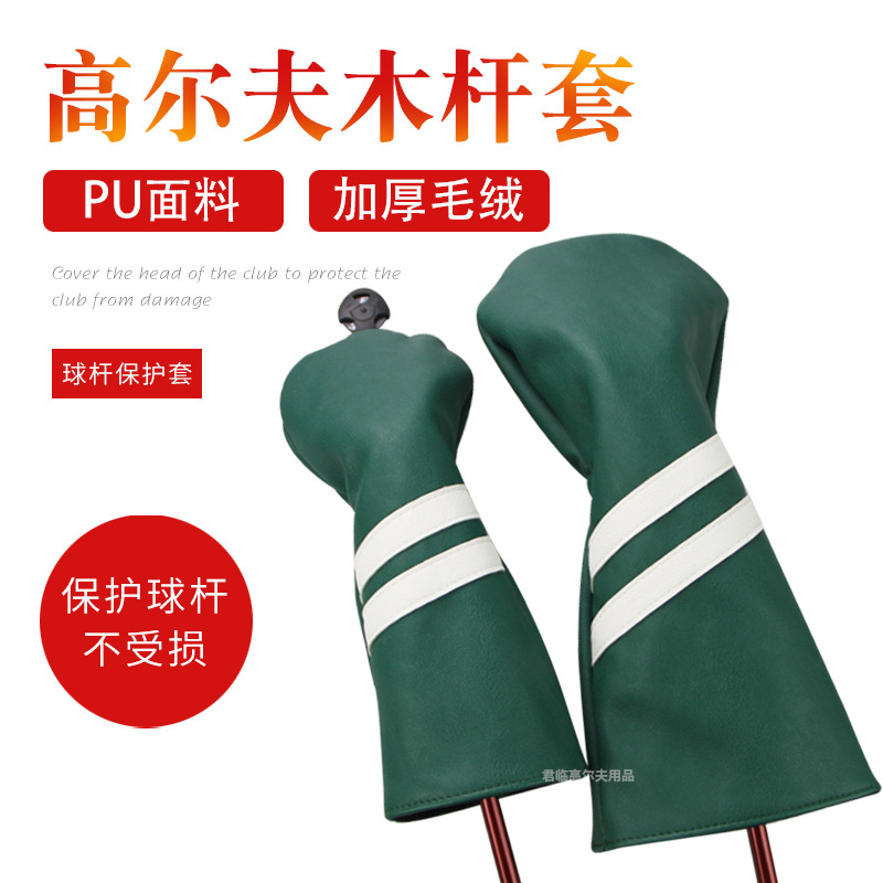 �¸߶���ľ����˫����ľ�˸�ͷ�׸߶�����˱�����PU��ˮ135��ľ