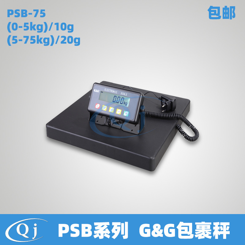 SHUANGJIE G & G PSB-75 (0-5KG)/10G (5-75KG)/20G  Ը Ϲ ͽ  Ը