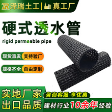 塑料盲沟花园草坪地下排水排污暗管路面积水过滤渗水管硬式透水管