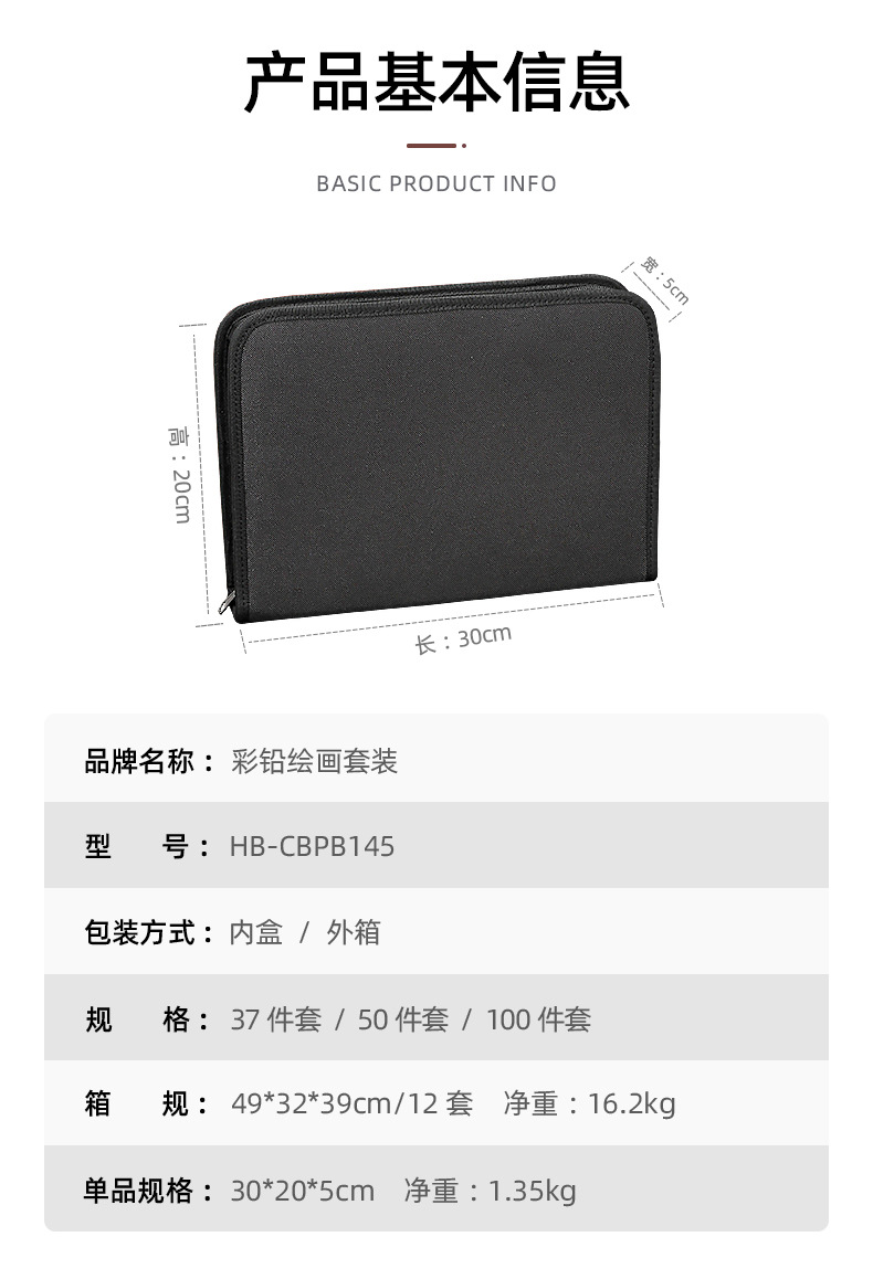 03 产品基本信息.jpg