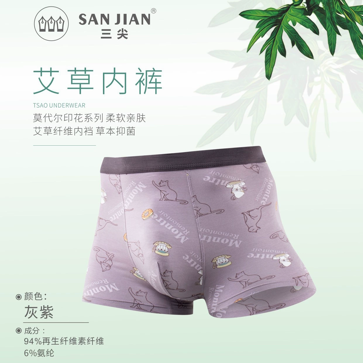 Three dimensional trousers, pants, 3D