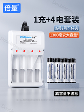 ����5̖7���늳ؿɳ�늴�����������AA��̖�ɴ���1.5V�늳���