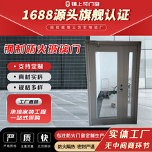 酒店钢化防火门消防安全通道防火门隔热门窗甲级钢质防火玻璃门