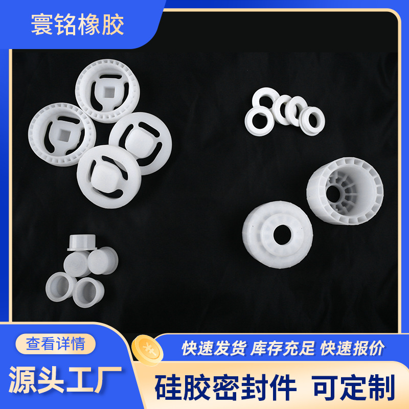 电机减震套定做 橡胶电子配件轴密封圈硅胶防震套 降噪电机硅胶套