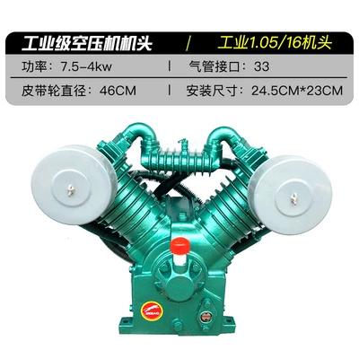Air Pump Head Special | Hava kompressorları - upgraded-industrial-model-10516-without-wheels