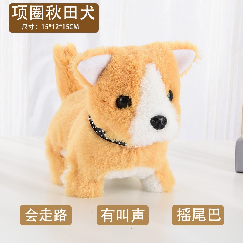 Simulación de perros eléctricos de peluche, perros eléctricos caminarán, llorarán, asentiendo con la cabeza y sacudiendo la cola, juguetes para niños, perros al por mayor image 30