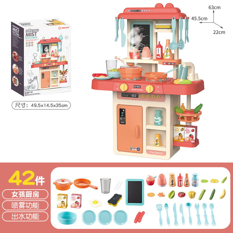 Venta caliente transfronteriza Bebe Valley Cocina para niños Juego de juguetes para jugar a la casa Simulación para niños y niñas Cocina Mini mesa de cocina