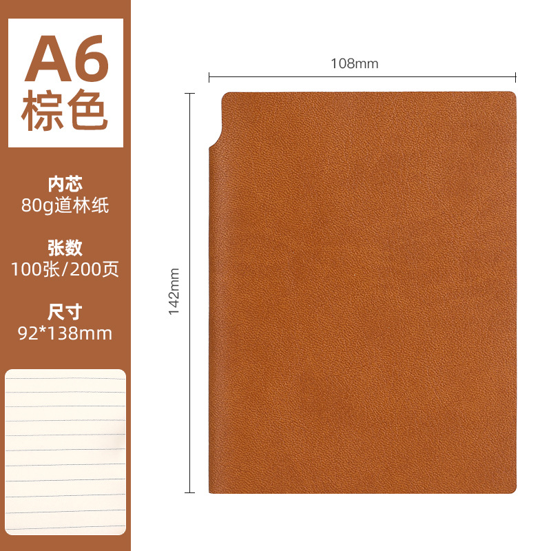 A6브라운