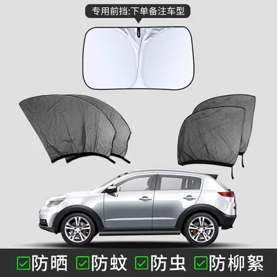 Car Curtain, Sunshade, Sun Protection, Car curtains - suv-full-set-of-4-pieces-dedicated-windshield-please-specify-vehicle-model-year