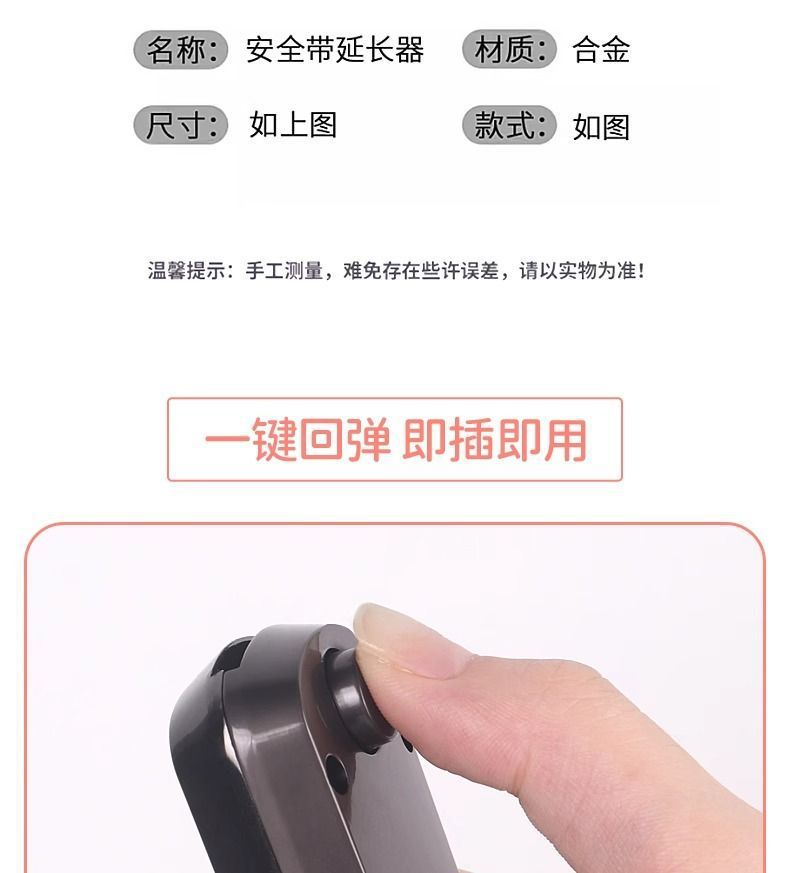 Car Safety Belt Buckle Holder Plug Rear Child Anti-Stranglehold Safety Belt Extension Limiter Car