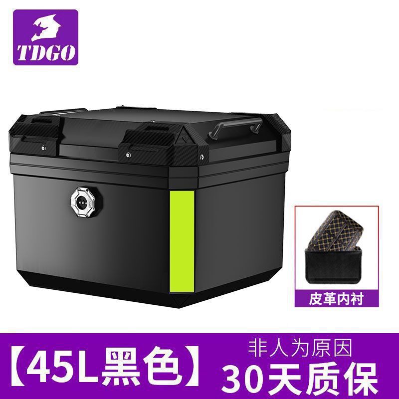 行李箱踏板车大号通用可拆卸工具箱子摩托车尾箱机车后备箱电动车|undefined