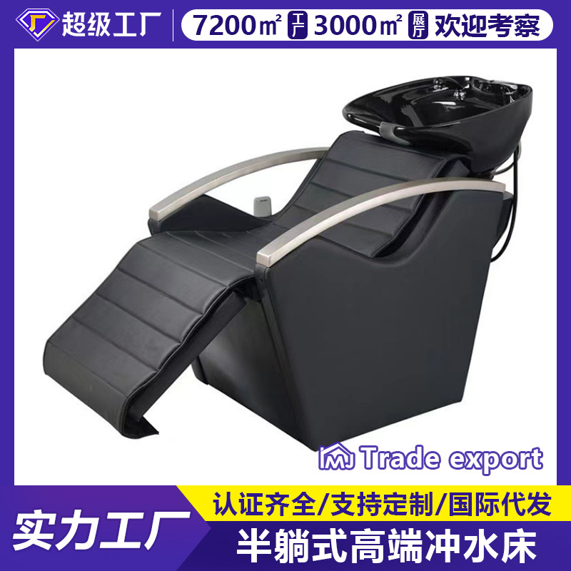 Peluquería masaje eléctrico tratamiento de cabeza champú cama peluquería automática inteligente multifuncional tailandés cama de lavado