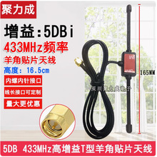 433M/GSM/GPRS����쾀 T���쾀 433MHZ����LoRaģ�K܇�d�NƬ�쾀