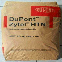 PPA	Ű HTN FR52G45BL BK337  ᷀Ժ