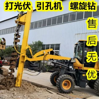 小型铲车改装螺旋钻 装载机改装打桩机 挖机挖改钻潜孔钻 螺旋钻