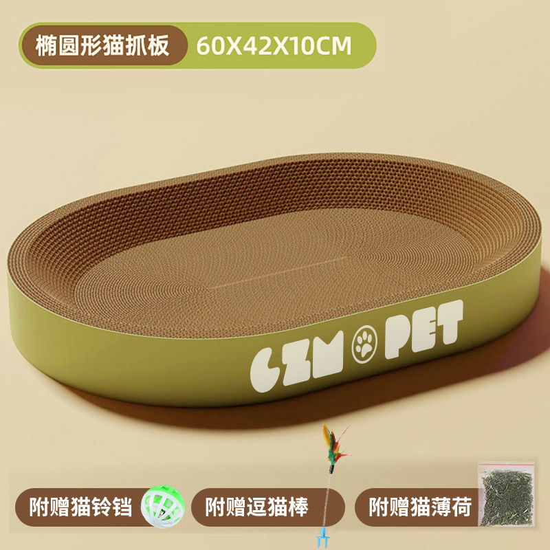 猫抓板猫窝一体耐磨耐抓不掉屑圆形特大号瓦楞纸立式板盆猫咪玩具|undefined