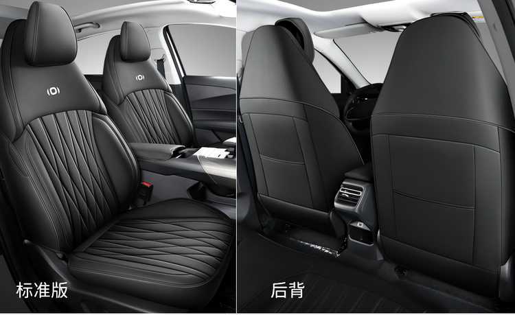Changan Qiyuan A05 Special Car Seat Cover, All-Season Universal Full-Coverage Seat Cushion, A05 Leather Breathable Seat Cover Pad