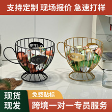 现代北欧风格创意金属水果盘家用果盘果篮茶几零食水果收纳篮批发