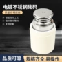 校准力值电镀不锈钢砝码