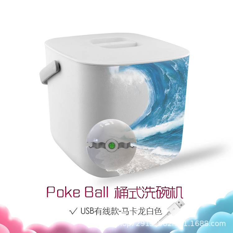 기계 + 흰색 배럴 (플러그인)