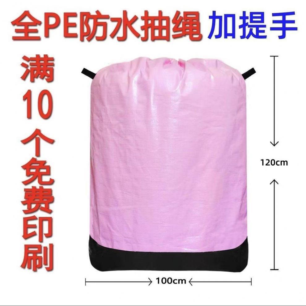 fb1b0252-b544-4197-84e3-ae2eaabbe945.jpe