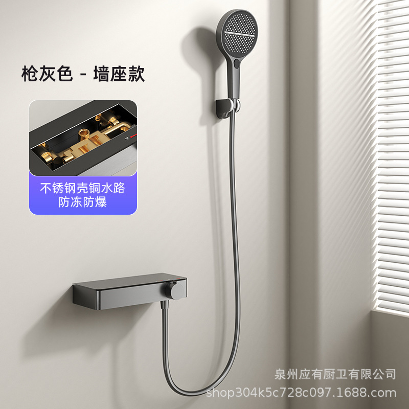 跨境无顶喷花洒套装全铜冷热增压小户型简易家用贴墙置物沐浴分体|undefined