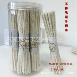 烟具配件;其他益智玩具