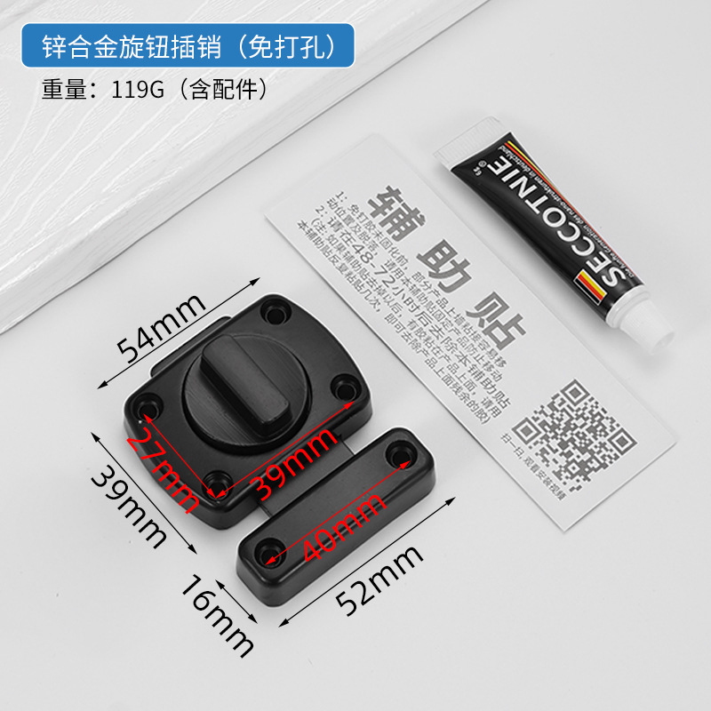 跨境加厚门扣门栓锁扣门插销卧室木门反锁神器明装小插销搭扣防盗|undefined