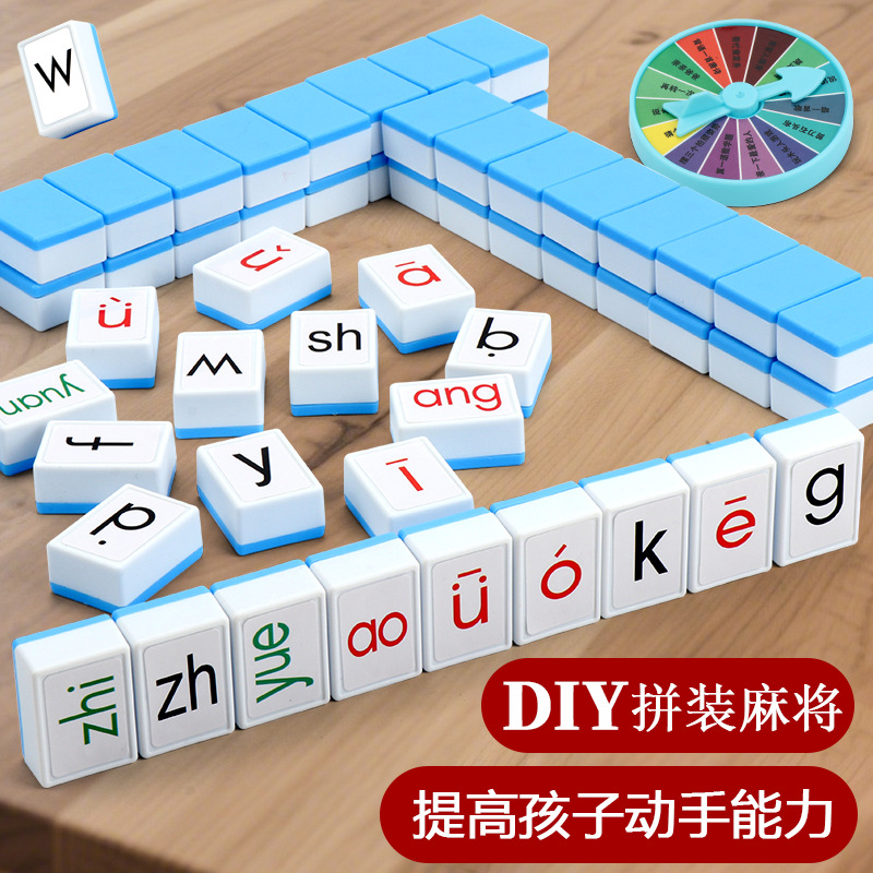 Pinyin Alphabet Mahjong Toy Preschool Education Kidsren DIY Fun English Encyclopedia Knowledge Table Game Puzzle Male