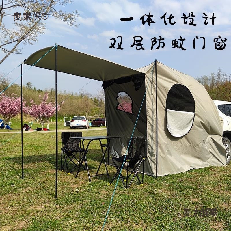 Car travel tent with extended rear, shower, sun protection, trunk-mounted, for camping, barbecue, and roof travel