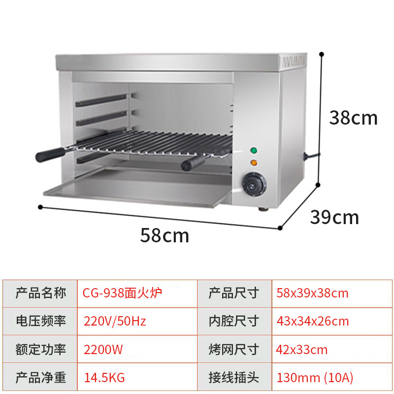 938 벽걸이형 전기면스토브(2.2KW)