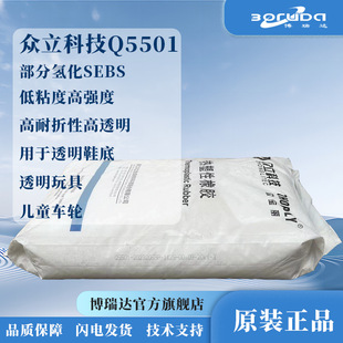 �����Ƽ�sebsQ5501��͸��Ь��/���/�_݆�������z�㽭������5501
