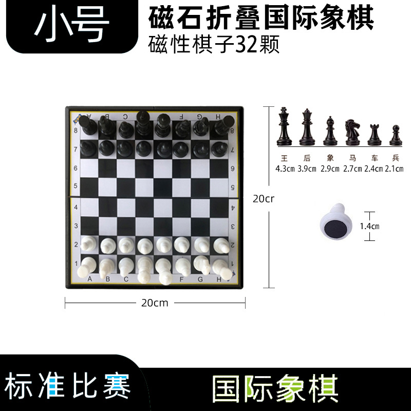 Ajedrez Volador con Muñecas Magnéticas, Tablero de Ajedrez Plegable, Juguete Portátil para Niños Pequeños, Estudiantes y Actividades entre Padres e Hijos