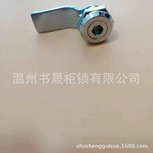 MS705-2-6內六角圓柱鎖 機箱機櫃門鎖 配電箱轉舌鎖 抽屜櫃門鎖