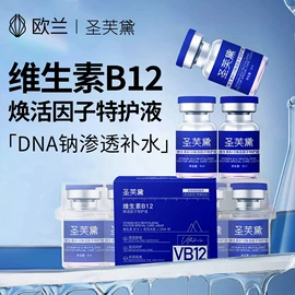 液态精华;面霜;涂抹面膜