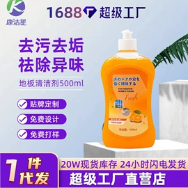 干洗剂;多用途清洁剂;管道疏通剂