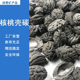 其他非金属;其他非金属;栽培基质