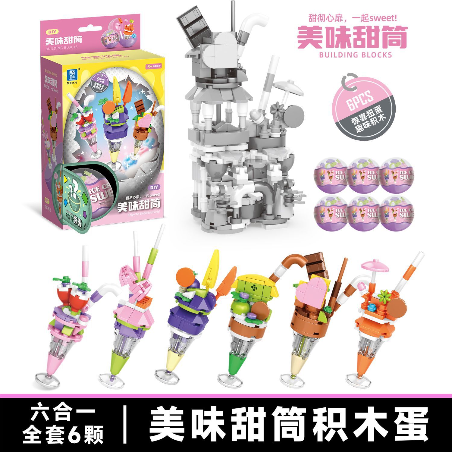详情图
