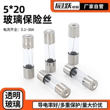 5*20�������U�z�������۔������U���~���~ñ0.1-30A�����ȼ