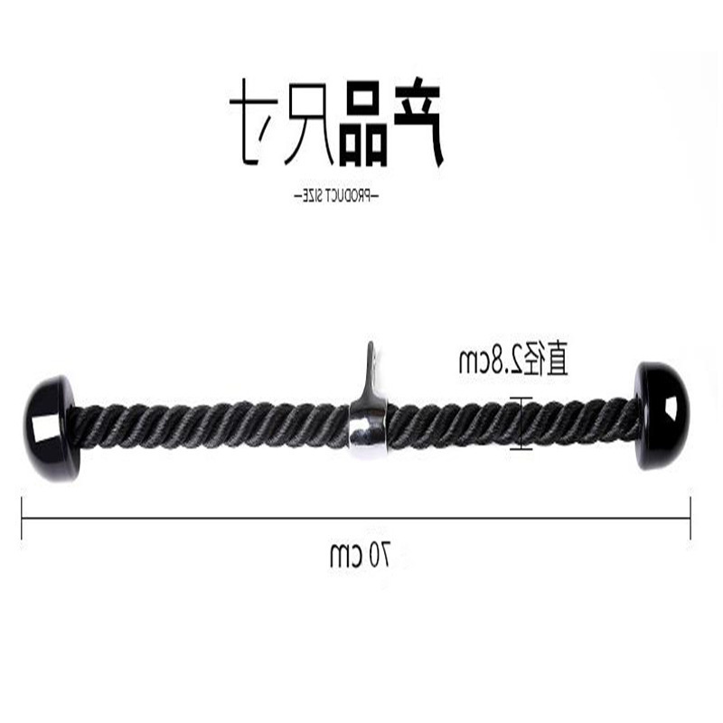 70cm 악기 로프