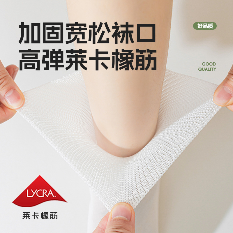 10% マルベリーシルク極薄ソックス女性用モーダルルーズマタニティソックス女性用涼しく通気性のあるボンレスストッキング夏|undefined