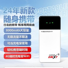 4G�S��WiFi��늌��ϾW���������S�����ϾW��yʽ�o����忨·����