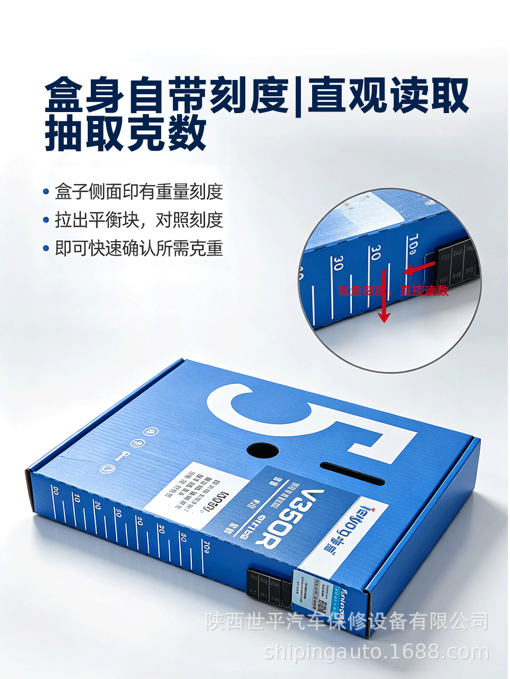 Wenzhuo V350R Coated Anti-Rust Balance Block for Car Tire Dynamic Balancing