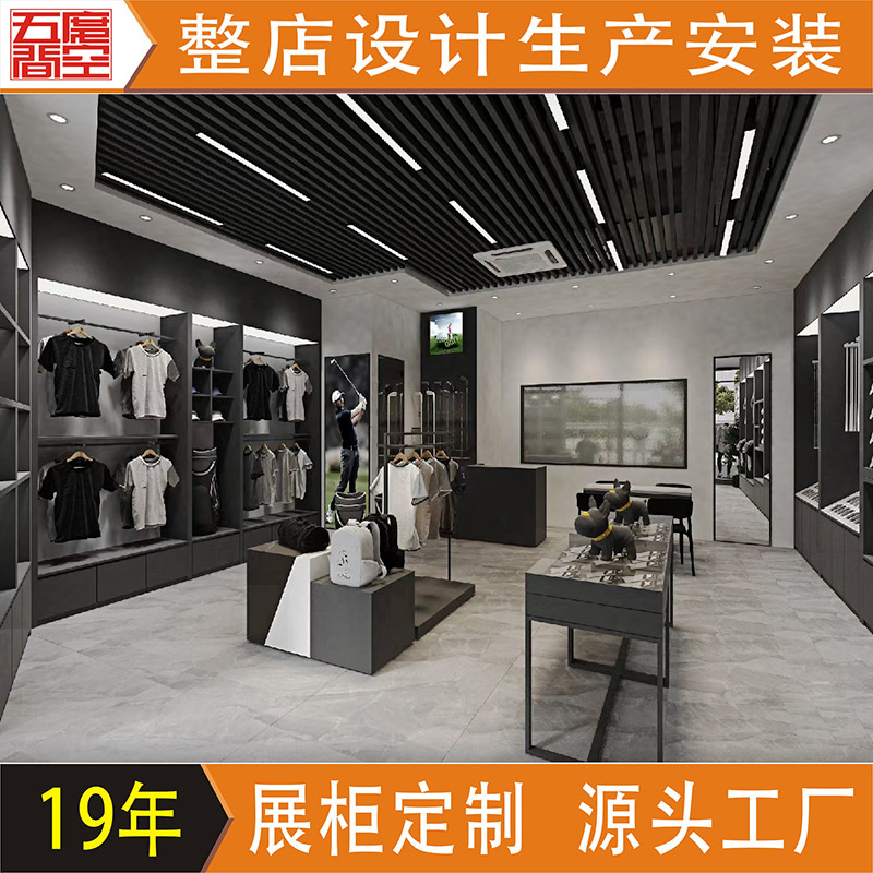 高尔夫体育用品服装店展示柜 道具球杆陈列柜 高档运动服装展示架