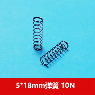 ������diy��� ���s���� ���� 10N����䓽z��5*18MM������