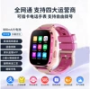All Netcom A123 e-commerce popular pink