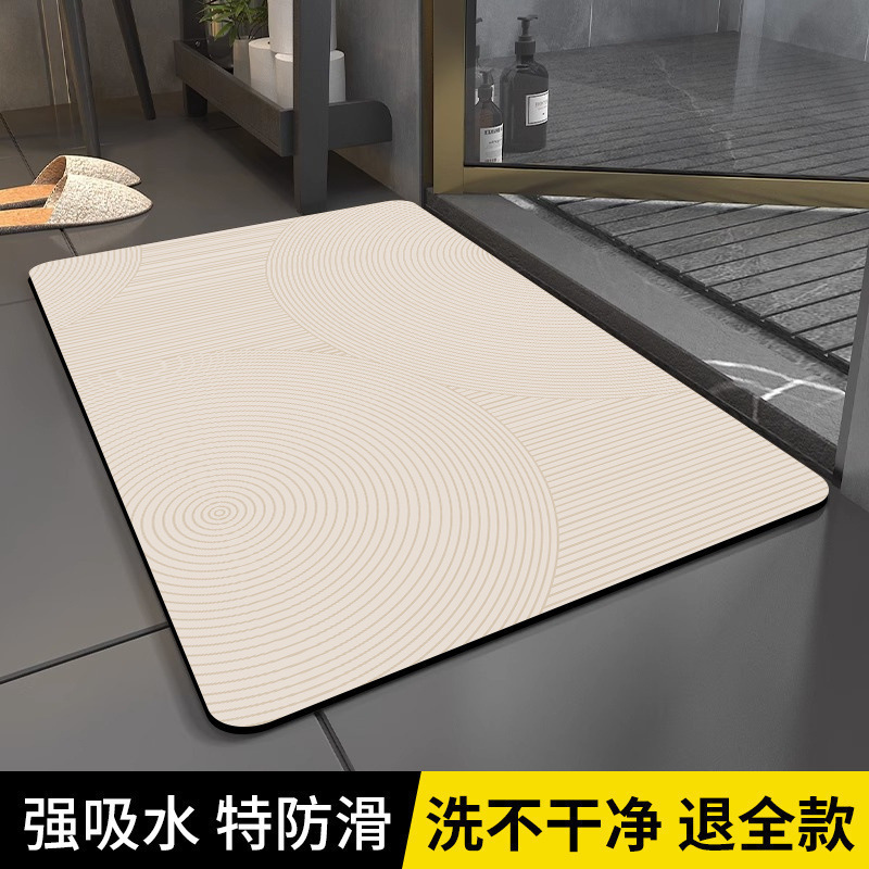 硅藻泥硬垫吸水防滑地垫硅藻土脚垫速干卫浴门口卫生间厕所浴室用|undefined