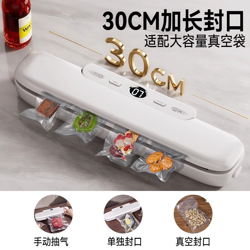 跨境真空包装机家用自动真空封口机小型迷你塑封机便携厨房保鲜机