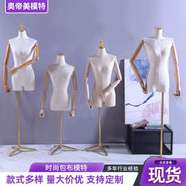 服装店用时尚展示架半身布质女模特道具橱窗服装展示人台架子